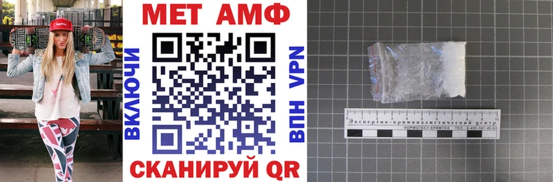 Купить Калязин АМФЕТАМИН 98%