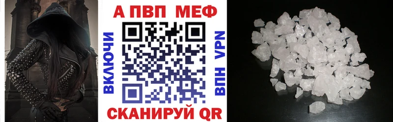 Alfa_PVP Соль  Купить  Калязин 