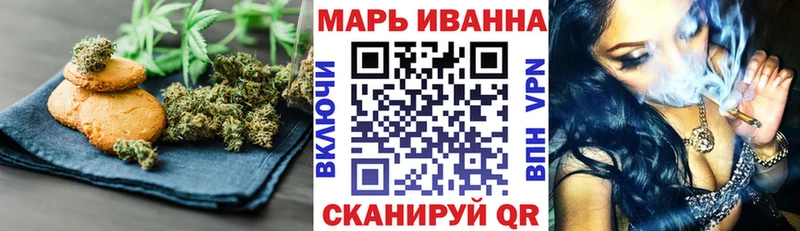 Купить  Калязин  Canna-Cookies конопля 