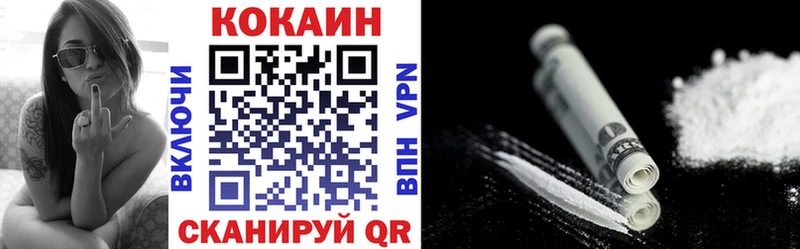 Купить  Калязин  Кокаин Перу 