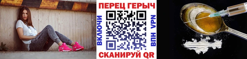 Купить закладки  Калязин  ГЕРОИН афганец 