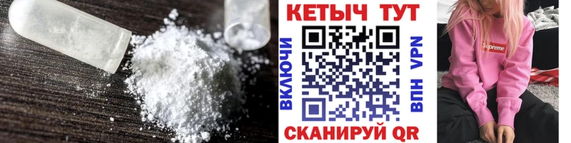 Кетамин ketamine  Купить  Калязин 