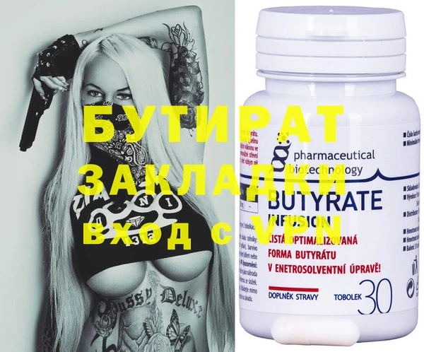 крисы Липки