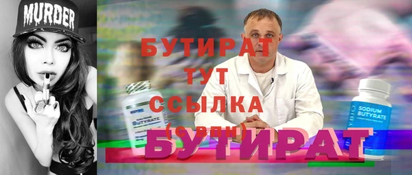крисы Липки