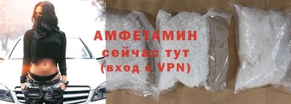 шишки Лихославль