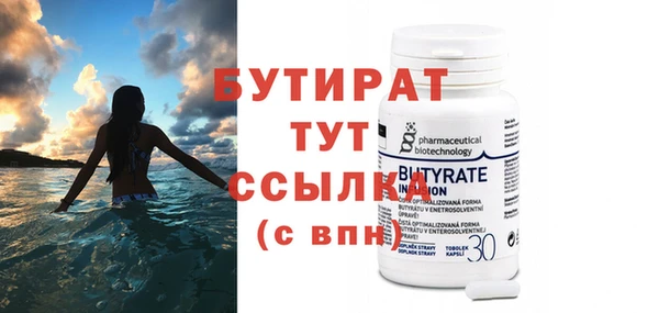 шишки Лихославль