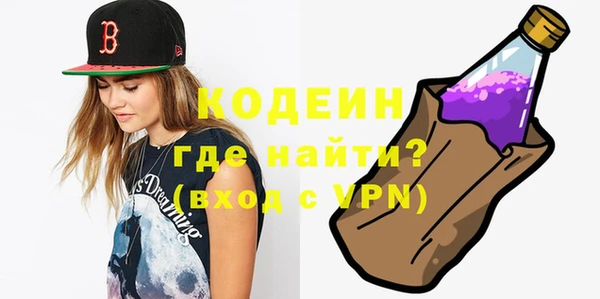 кокаин премиум Лиски