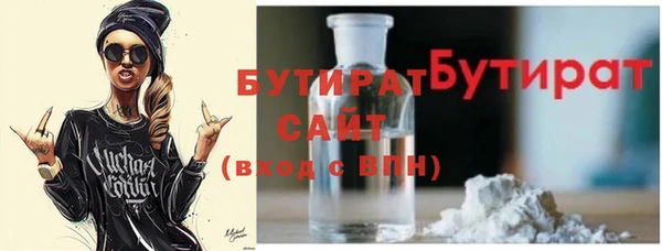 шишки Лихославль