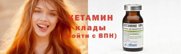 шишки Лихославль