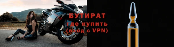 крисы Липки