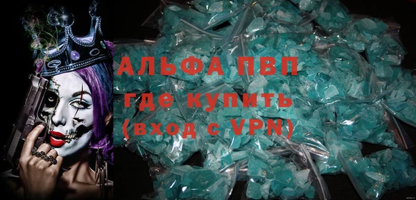 шишки Лихославль