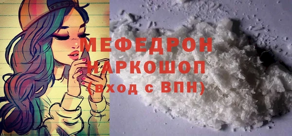 кокаин премиум Лиски