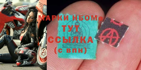 кокаин премиум Лиски