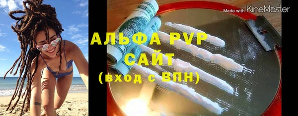 шишки Лихославль
