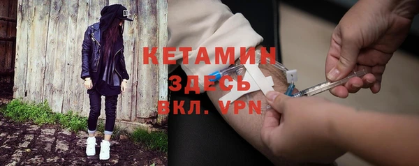 кокаин премиум Лиски