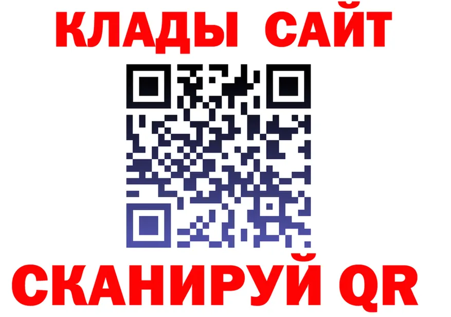 БУТИРАТ оксибутират рабочий сайт shop blacksprut Калязин