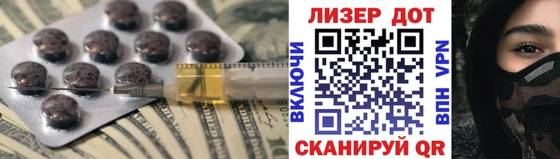 Лсд 25 экстази кислота  Купить закладки  Калязин 