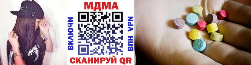 Купить  Калязин  MDMA кристаллы 