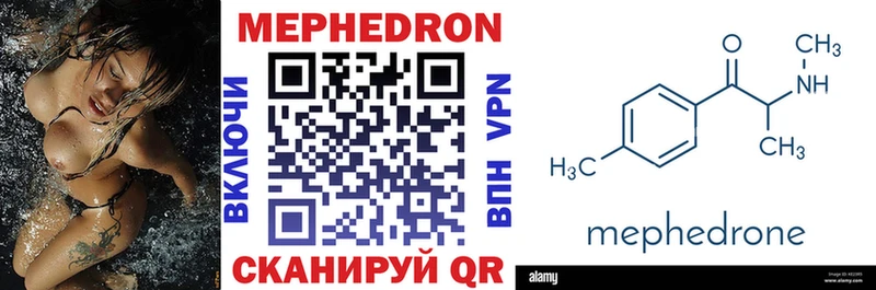 Купить где  Калязин  Меф кристаллы 