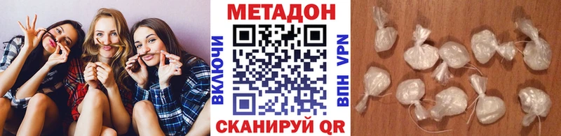 Метадон methadone  Купить где  Калязин 