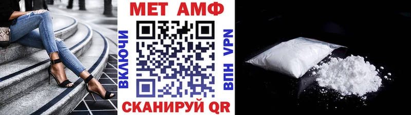 МЕТАМФЕТАМИН винт  Купить закладки  Калязин 