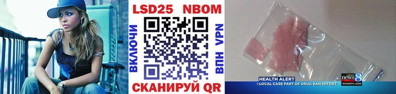 Марки N-bome 1,5мг  Купить где  Калязин 